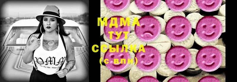 MDMA VHQ  цена   Ейск 