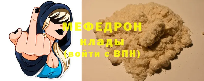 Меф mephedrone  kraken как войти  Ейск 